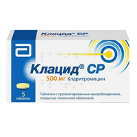 Клацид СР таб.пролонг.высвоб.п.п.о. 500мг №7