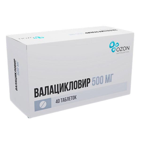 Валацикловир таб. п.п.о. 500мг №50