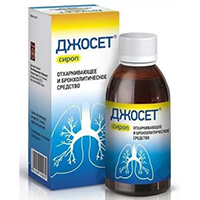 Джосет сироп 200мл №1