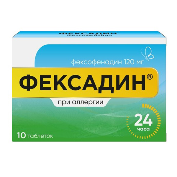 Фексадин таб. п.п.о. 120мг №10