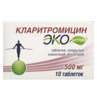 Кларитромицин таб. п.п.о. 500мг №10