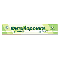 Витатека фитоворонки ушные люкс №2