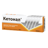 Кетонал крем 5% 100г №1