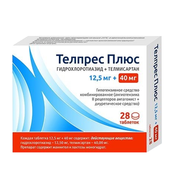 Телпрес плюс таб. 12,5мг+40мг №28