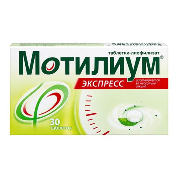 Мотилиум Экспресс таб.-лиофилизат 10мг №10