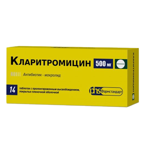Кларитромицин таб. п.п.о. 500мг №14