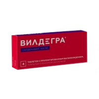 Вилдегра таб.пролонг.высвоб.п.п.о. 100мг №10