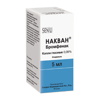 Накван капли гл. 0,09% 5мл №1