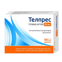 Телпрес таб. 20мг №28