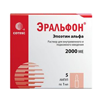 Эральфон р-р в/в и п/к 2000МЕ 1мл №10  (амп)