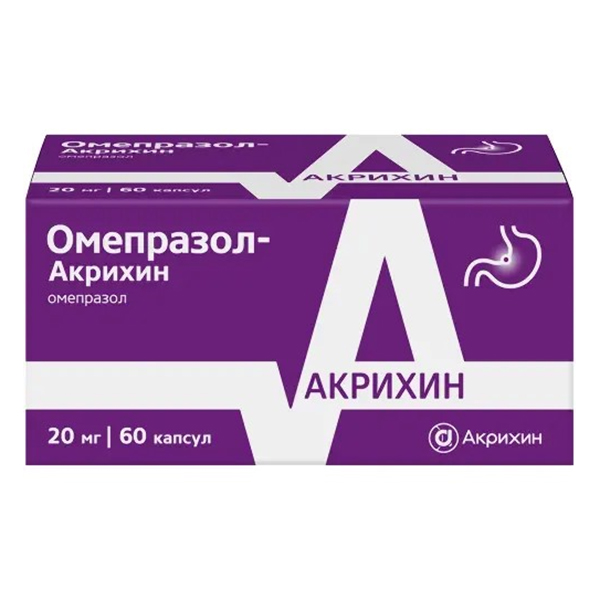 Омепразол-Акрихин капс. кш/раств 20мг №30