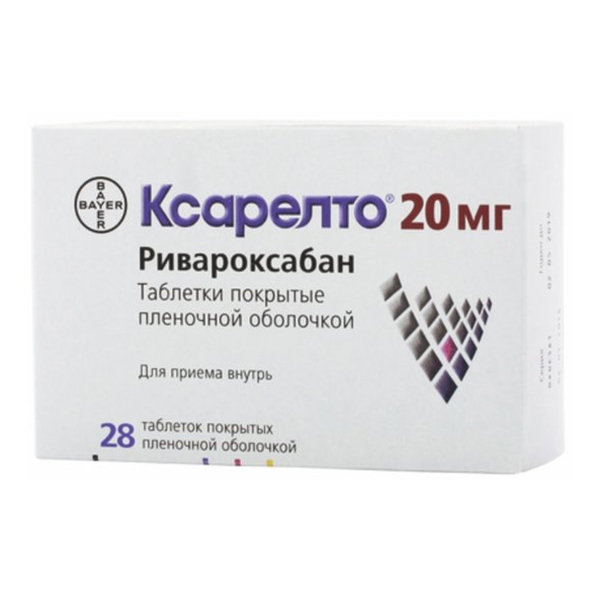 Ксарелто таб. п.п.о. 20мг №28