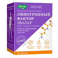 Липотропный фактор таб. №60