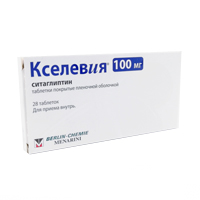 Кселевия таб. п.п.о. 100мг №28
