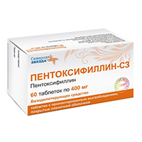Пентоксифиллин-СЗ таб.пролонг.п.п.о. 400мг №20