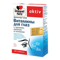 Доппельгерц актив витамины д/глаз хром-цинк-селен капс. №30