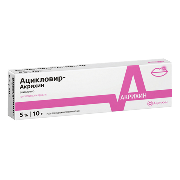 Ацикловир-Акрихин мазь д/наруж.прим. 5% 10г №1