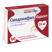 Силденафил Кардио таб. п.п.о. 20мг №90