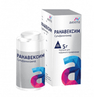 Ранавексим пор. наружн. 5г