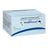 Кондронова капс. №120