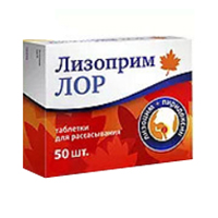 Лизоприм лор таб. №50