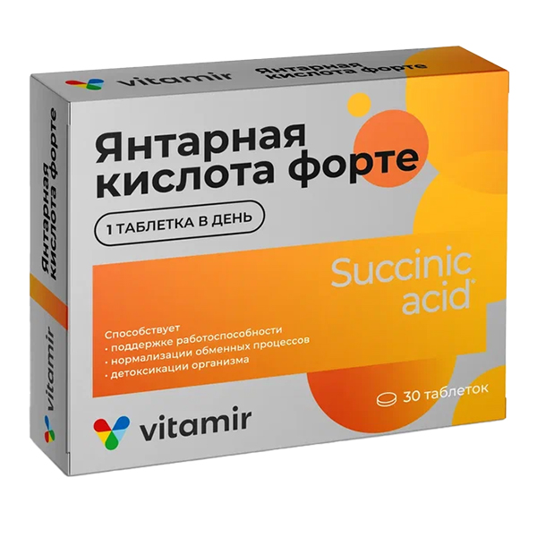 Витамир янтарная кислота форте таб 400мг/620мг №30