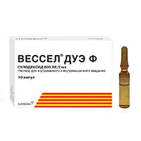 Вессел Дуэ Ф р-р в/в и в/м 600ЛЕ/2мл 2мл №10