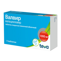 Валвир таб. п.п.о. 1000мг №7
