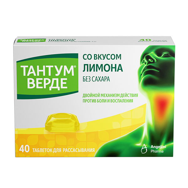 Тантум Верде таб. д/рассас лимонные 3мг №20