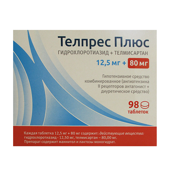 Телпрес плюс таб. 12,5мг+80мг №98