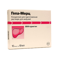 Гепа-Мерц конц.д/инф. 500мг/мл 10мл №10