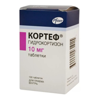 Кортеф таб. 10мг №100