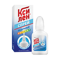 Ксилен спрей наз. 0,05% 15мл №1