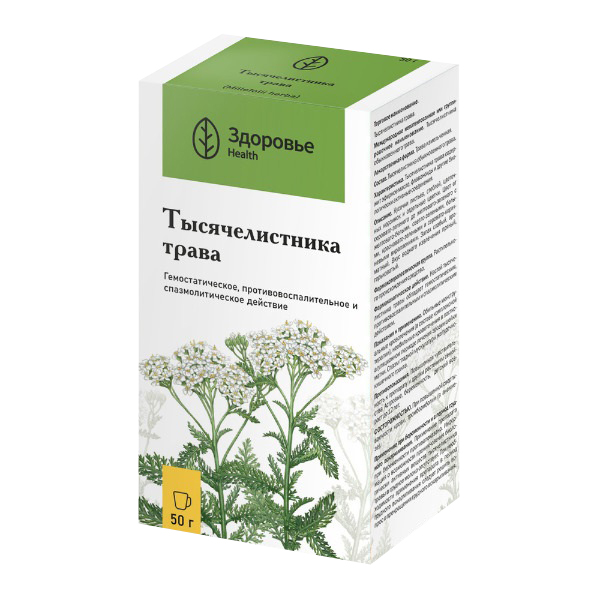 Тысячелистник трава 50г
