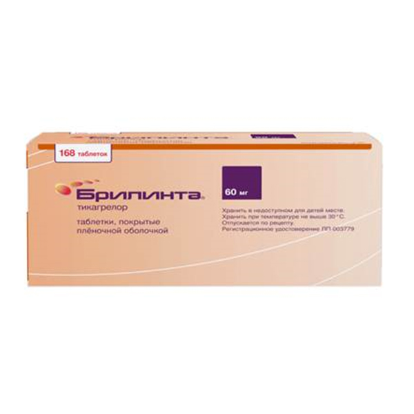 Брилинта таб. п.п.о. 60мг №56