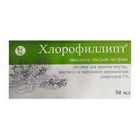 Хлорофиллипт р-р спирт 1% 50мл №1