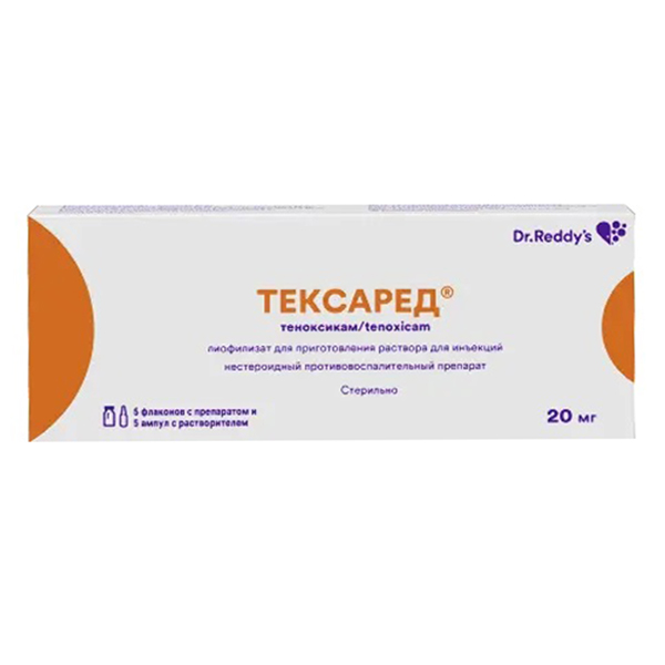 Тексаред лиоф. д/ин. 20мг №3  (+вода д/ин 2мл N3)