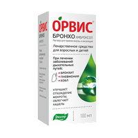 Орвис Бронхо амброксол р-р д/ингал и внутрь 7,5мг/мл 100мл №1