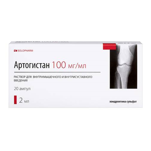 Артогистан р-р в/м 100мг/мл 2мл №10