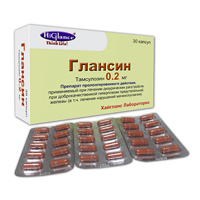 Глансин капс. с модиф. высвоб. 0,2мг №30