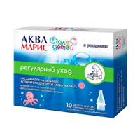 Аква марис насадки №10