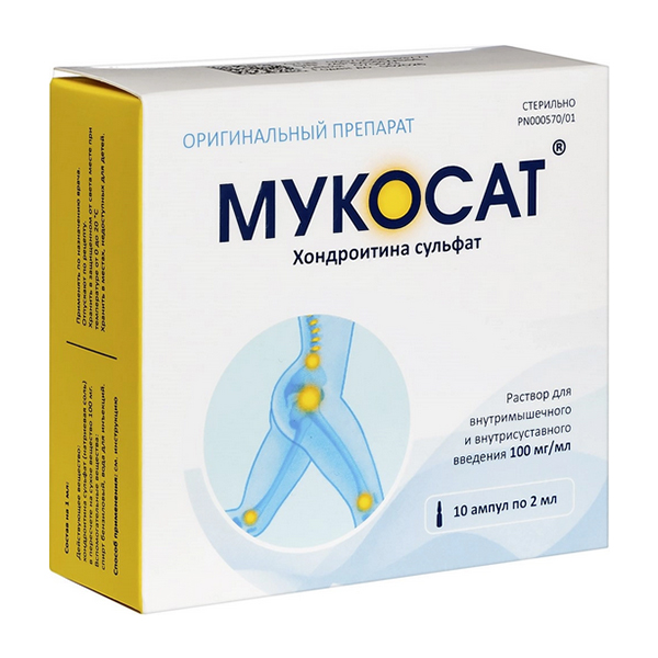 Мукосат р-р в/м и в/суставн 100мг/мл 2мл №10