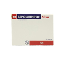 Верошпирон капс. 50мг №30