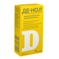 Де-Нол таб. п.п.о. 120мг №56