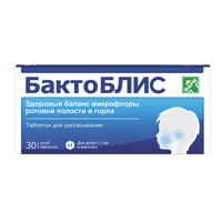 Бактоблис плюс таб. д/рассас. д/детей 3+лет и взрослых 950мг №30