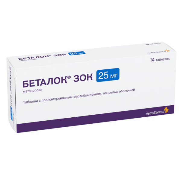 Беталок зок таб.пролонг.высвоб.п.о. 25мг №14