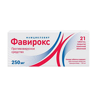 Фавирокс таб. п.п.о. 250мг №21