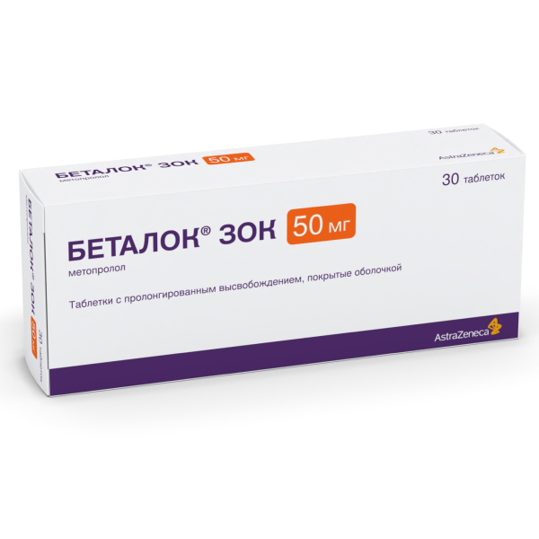 Беталок зок таб.пролонг.высвоб.п.о. 50мг №30