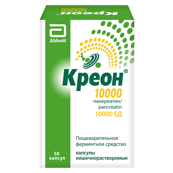 Панкреонорм 10000 капс. 20 шт.