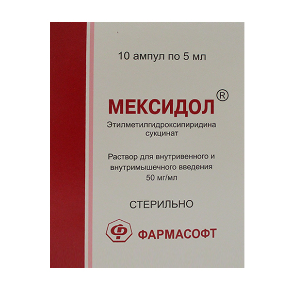Мексидол р-р в/в и в/м 50мг/мл 5мл №10